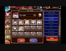千年戦争アイギス 通天教主 Lv16 ☆4 撃破13～放置