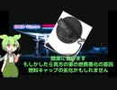 交換すると燃費が良くなる部品紹介