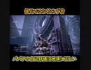一分間で語る中年BBAのアーマードコア６初見プレイ#031