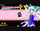 【陰陽】 東方ROCK MAIDEN FC をプレイしてみた パート2