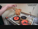 PND  肉の丸焼き回