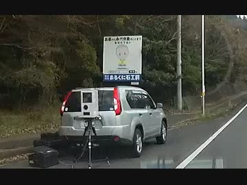2023/03/18 08:50 移動式オービス　香川県高松市宮脇町　栗林トンネル南側・登り車線