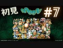 【生放送アーカイブ】『MOON』Part13 2024.3.18放送分【初見】
