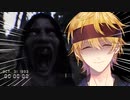 叫び声を感知したらゲームを終了されるゲームが１秒もできない『DON'T SCREAM』