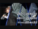 【艦これ 2024早春】E2.竜巻作戦 （丙作戦） - 戦力ゲージ１（破壊）【発動！竜巻作戦】