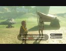 ゼルダの伝説　ブレス オブ ザ ワイルド　実況プレイPart222
