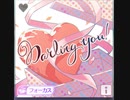 【シャニソン】Darling you!　master
