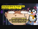 Bling-Bang-Bang-Born 歌ってみた（後半エアリス替え歌してみた）