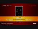 アケアカ天国 ⑱【ジャングラー】