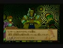 【実況】ワイルドアームズ アドヴァンスドサード #50