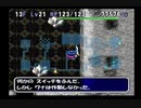 妖剣便利すぎwたつもちのトルネコ2実況Part10