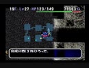 泥棒案件なほど欲しい！たつもちのトルネコ2実況Part11