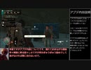【State of Decay2】リーサルゾーン攻略解説　part15【ゆっくり実況プレイ】