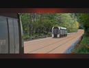 蓬莱山登山鉄道【富士山登山鉄道×HOURAISAN ZONE】