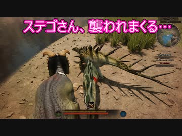 【PATH OF TITANS】ゆかりとマキは恐竜世界でのし上がりたい【PATH OF TITANS ステゴサウルス編２】