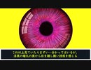 クトゥルフ神話TRPG～人狐遭逢譚～妖絵巻～　一気見（パート１～５）