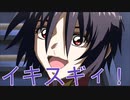 コンパス隊員による淫夢ごっこ.FREEDOM