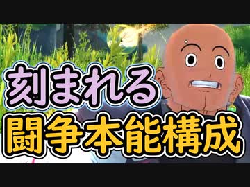 （ゆっくり音声）ドラゴンボールザブレイカーズ　刻まれる闘争本能編