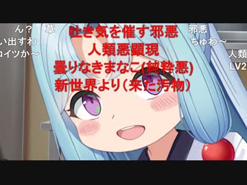 【猫ミーム】食材盗んだ奴・後編【愉快Lv12】