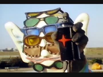 秘密戦隊ゴレンジャー　第74話「青い大寒波！！地球氷づけ作戦」