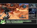 【バトオペ2】量産型νガンダム！射撃がとても優秀な機体【ずんだもん】