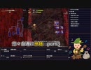 悠々自適に神髄part3