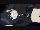 〖オリジナルMV〗【ラブレター】 / こうた［cover by 焦り］