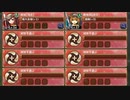 みんな笑顔で、おんすてーじ♪  -前- 難しい　放置【城プロRE ☆2改編成】