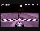 呪われたマリオカートが怖すぎる