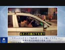 ドキュメンタリー「30年間こうして働いてきた」— 中国の底辺労働者の境遇 (1/2)