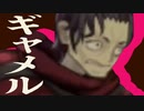 #03【ユニコーンオーバーロード】ギャメルに対する選択肢の影響はあるのか【ネタバレあり】