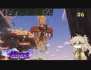 【Minecraft/Fantasy MC Fabric】決戦！Marium's！＃6 ～Marium'sボス攻略！後編～【春日部つむぎ実況】