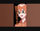 【アニメ】最近寝てないマウントを取り合う2人が… #shorts #マウンティング #マウント