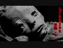 約4光年先にある未来からの啓示 【SCP-1918-JP】【ゆっくりSCP解説】