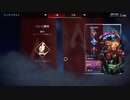 【APEX実況】コンジット 破竹、完全勝利2 (PS5)