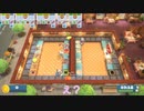 オーバークックと肉抜きバーガー６【Overcooked!】