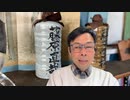 藤原直哉の「21世紀はみんながリーダー」　2024年3月20日　 新しい大乗はたまり場から