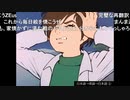 これをしてはいけないー ああいけないー