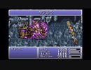 #10【GBA版】ファイナルファンタジーVI【目標全魔石獲得・裏ボス撃破！】【レトロフリーク】