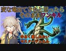手札誘発を適当に使ったらそのままワンキルされる埼玉ギャル＃2【遊戯王マスターデュエル】【春日部つむぎ実況】