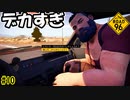 窮屈すぎて腰壊しそう　４人目　[ROAD 96]