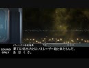 【Stellaris】宇宙の神秘と美よ#10【ゆっくり】