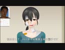 ホモと見る自己紹介だけで年齢制限をかけられたバーチャル専業主婦