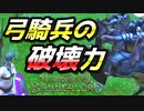 【Mount & Blade 2】最高難易度バニラで最新バージョン1.2.9を普通にプレイしてみる #18【マウントアンドブレード2】【マウブレ2】