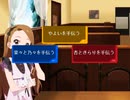 やよいと伊織が主役のRPGを作ってみた Part46