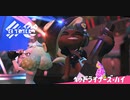 【スプラトゥーン3 新曲MV】テンタクルズ「ヘッドライナーズ・ハイ」