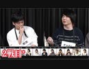 人狼最大トーナメントseason10 #03 5/9