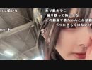 【しらいっ】【ｲﾍﾞﾝﾄ参加中】柏でまったり街歩き´・ω・ ※花粉症にてマスク着用、凸OK。2024年3月14日