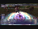 カッパのFF11生活S064　青魔道士のレベル上げ