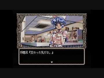 【実況】野々村病院の人々を本気で遊んでみた。part11
